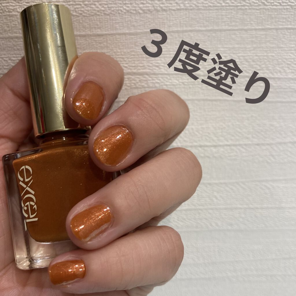 エクセル ネイルポリッシュ N/excel/マニキュアを使ったクチコミ（2枚目）