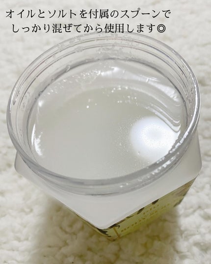 オリジナルボディスクラブ ホワイトムスク/plu/ボディスクラブを使ったクチコミ(9枚目)