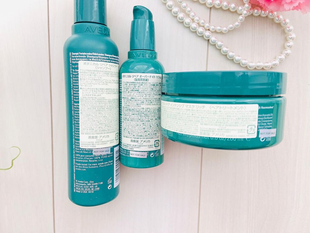 ボタニカル リペア シャンプー/コンディショナー/AVEDA/サロンシャンプーを使ったクチコミ(6枚目)