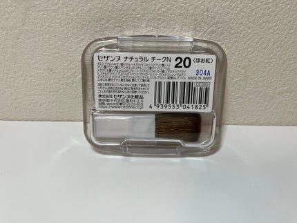 ナチュラル チークN/CEZANNE/パウダーチークを使ったクチコミ(2枚目)