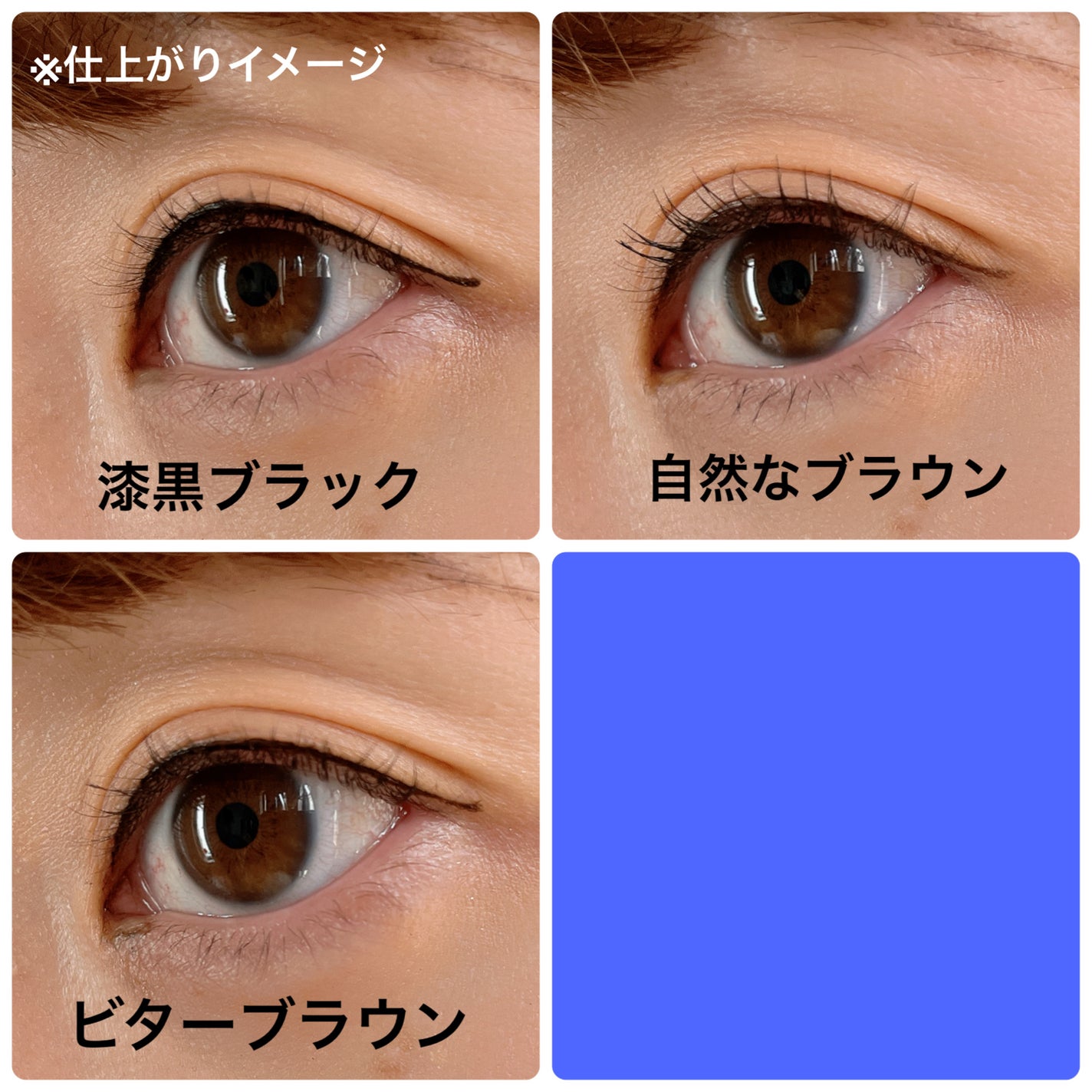 スーパーシャープライナーEX4.0/KATE/リキッドアイライナーを使ったクチコミ(5枚目)