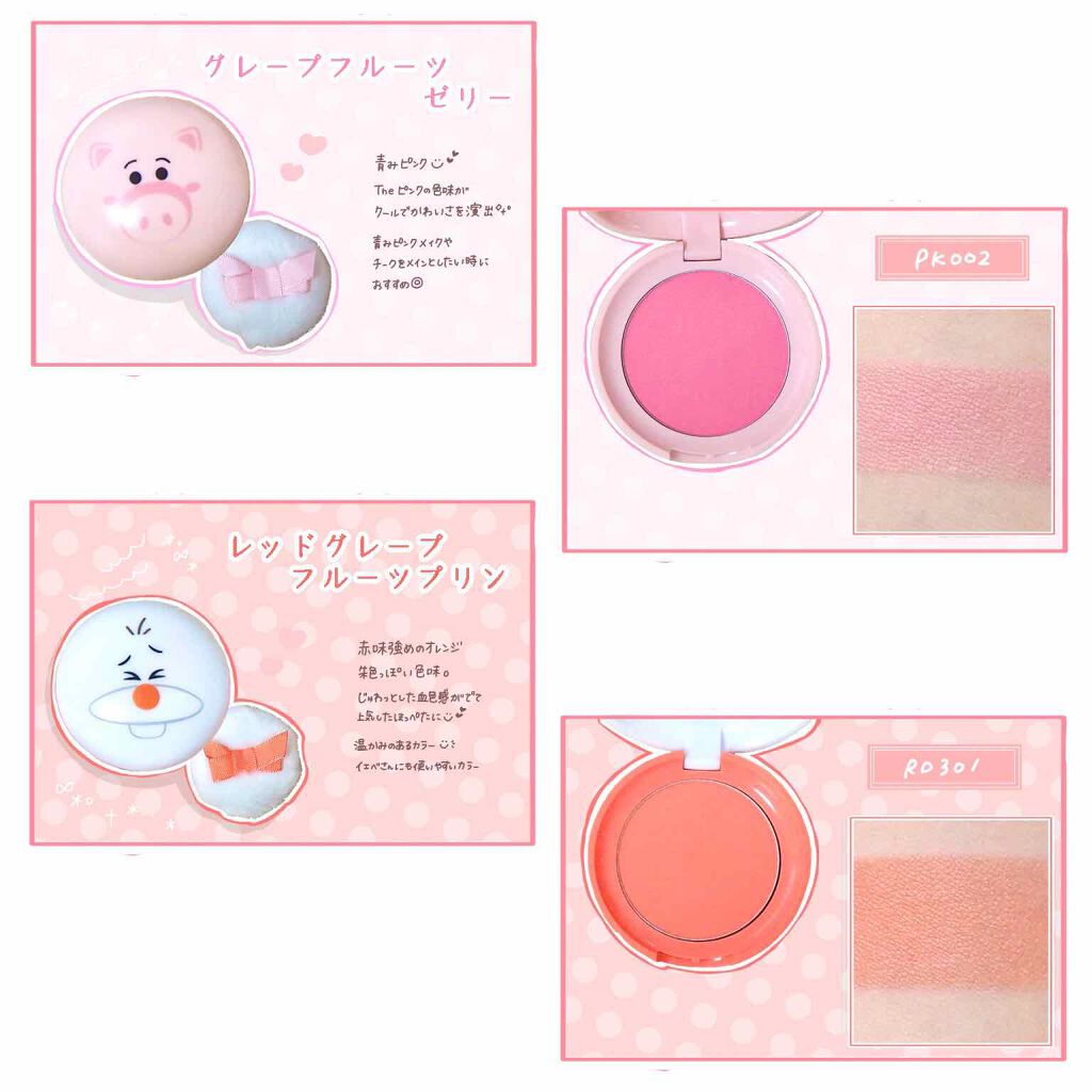 TS ラブリークッキーブラッシャー/ETUDE/パウダーチークを使ったクチコミ(2枚目)