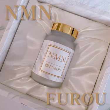 FUROU NMN/FUROU/美容サプリメントを使ったクチコミ（1枚目）