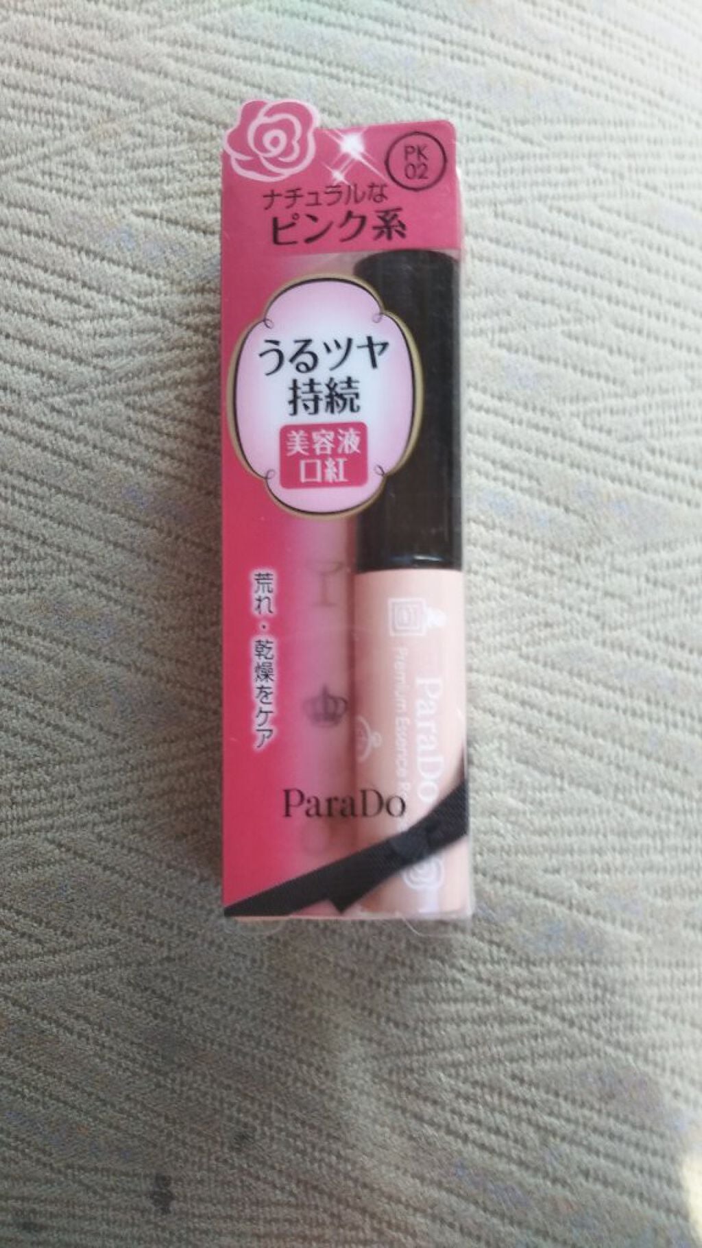 プレミアムエッセンスルージュ/パラドゥ/口紅を使ったクチコミ(1枚目)