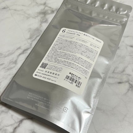 クリーム20/ドモホルンリンクル/フェイスクリームを使ったクチコミ(10枚目)