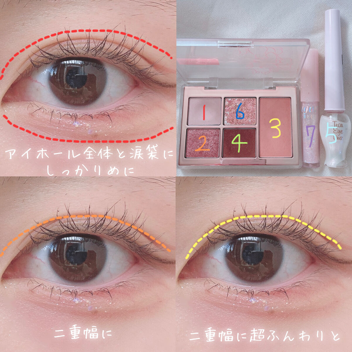 ティアー アイライナー/ETUDE/リキッドアイライナーを使ったクチコミ（2枚目）