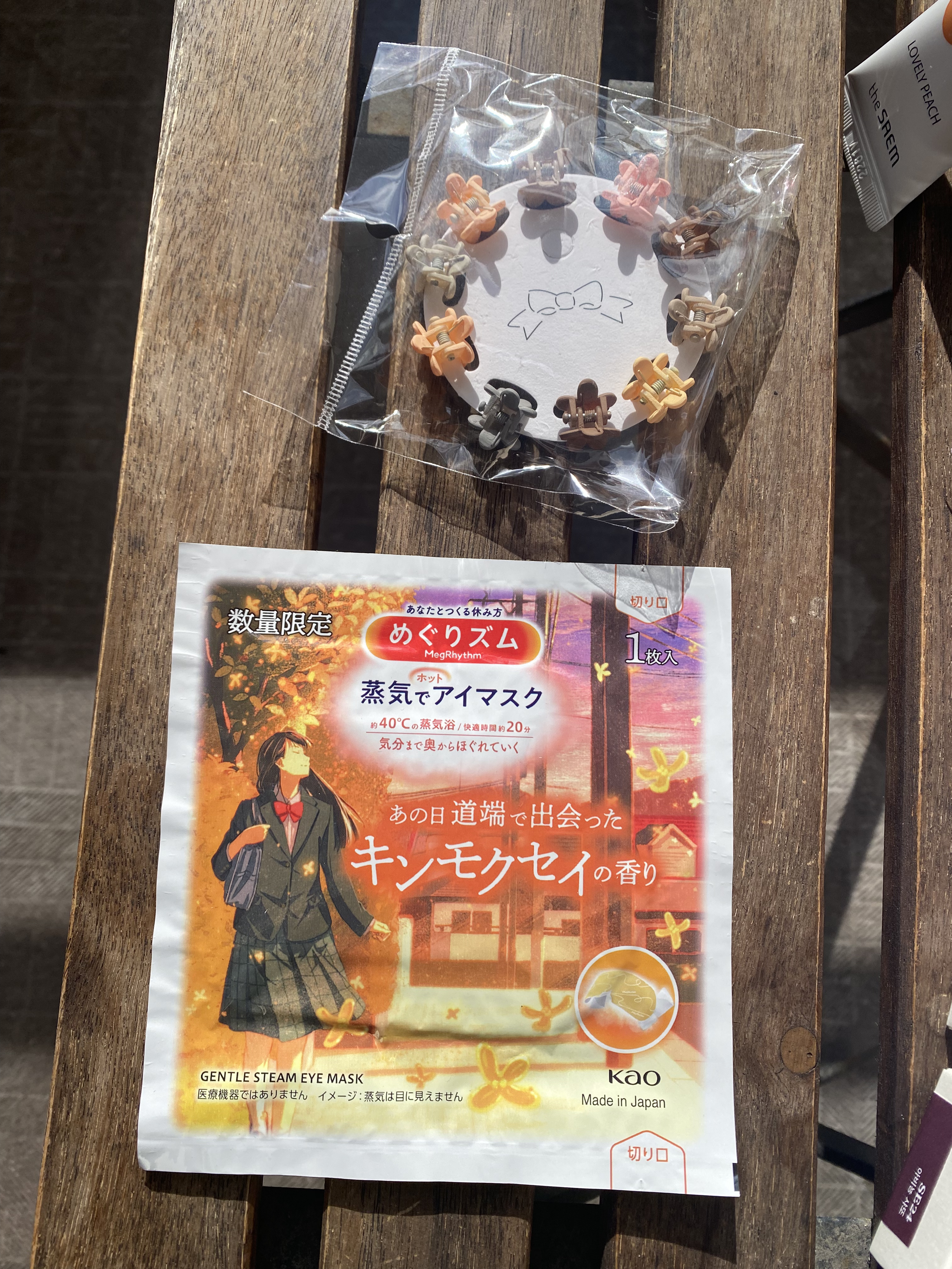 めぐりズム 蒸気でホットアイマスク あの日道端で出会った キンモクセイの香り/めぐりズム/ホットアイマスクを使ったクチコミ（1枚目）