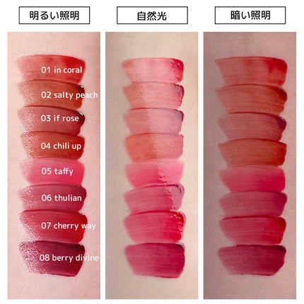 デュイフルウォーターティント/rom&nd/リップティントを使ったクチコミ(2枚目)