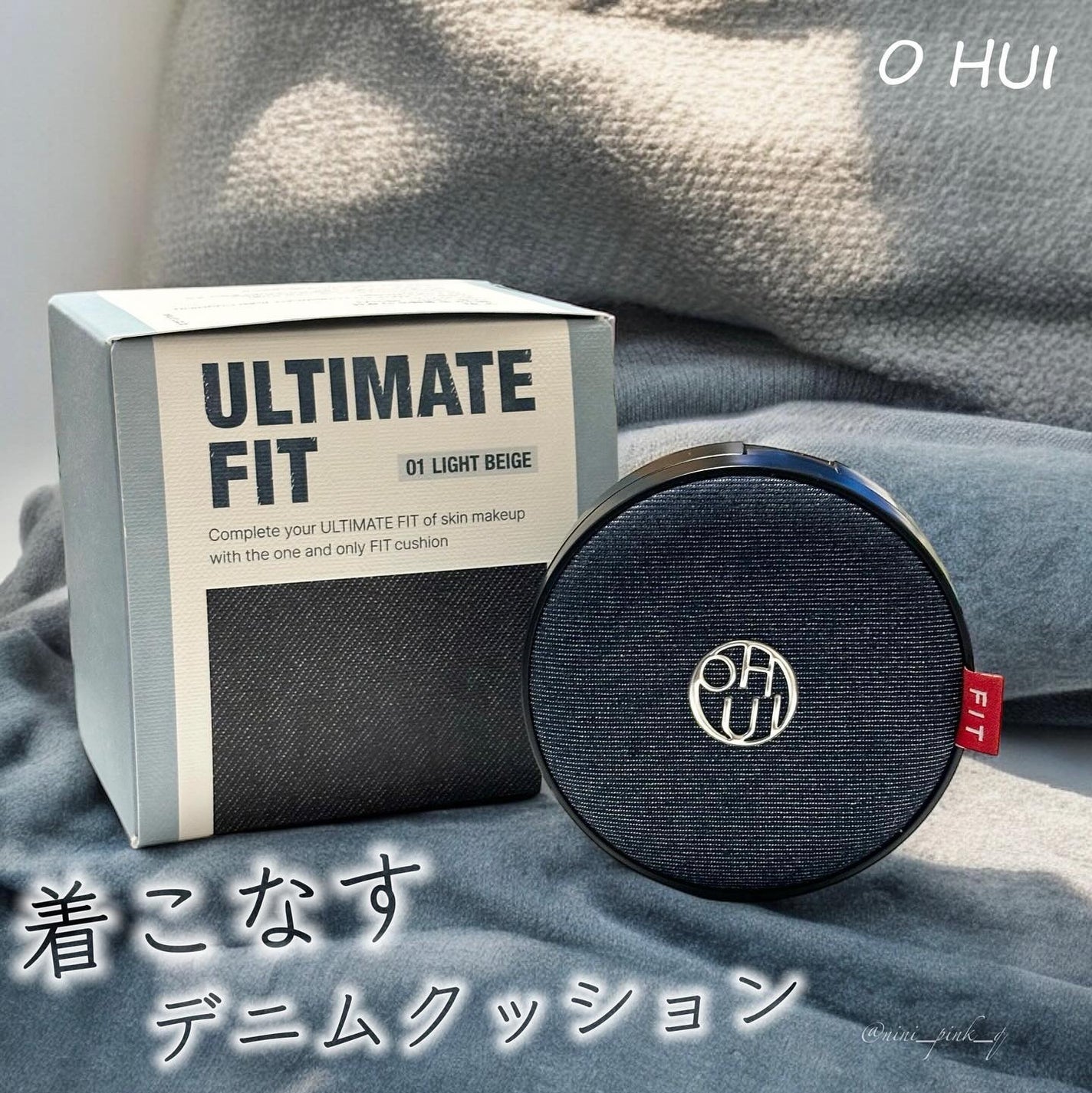 アルティメットフィット ロングウェアデニムクッション/OHUI/クッションファンデーションを使ったクチコミ(1枚目)