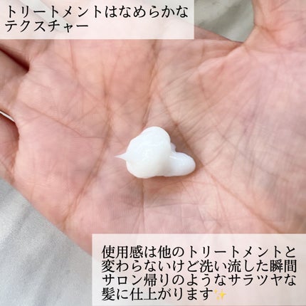 LPTケラチンリペアトリートメント/Daleaf/洗い流すヘアトリートメントを使ったクチコミ(6枚目)