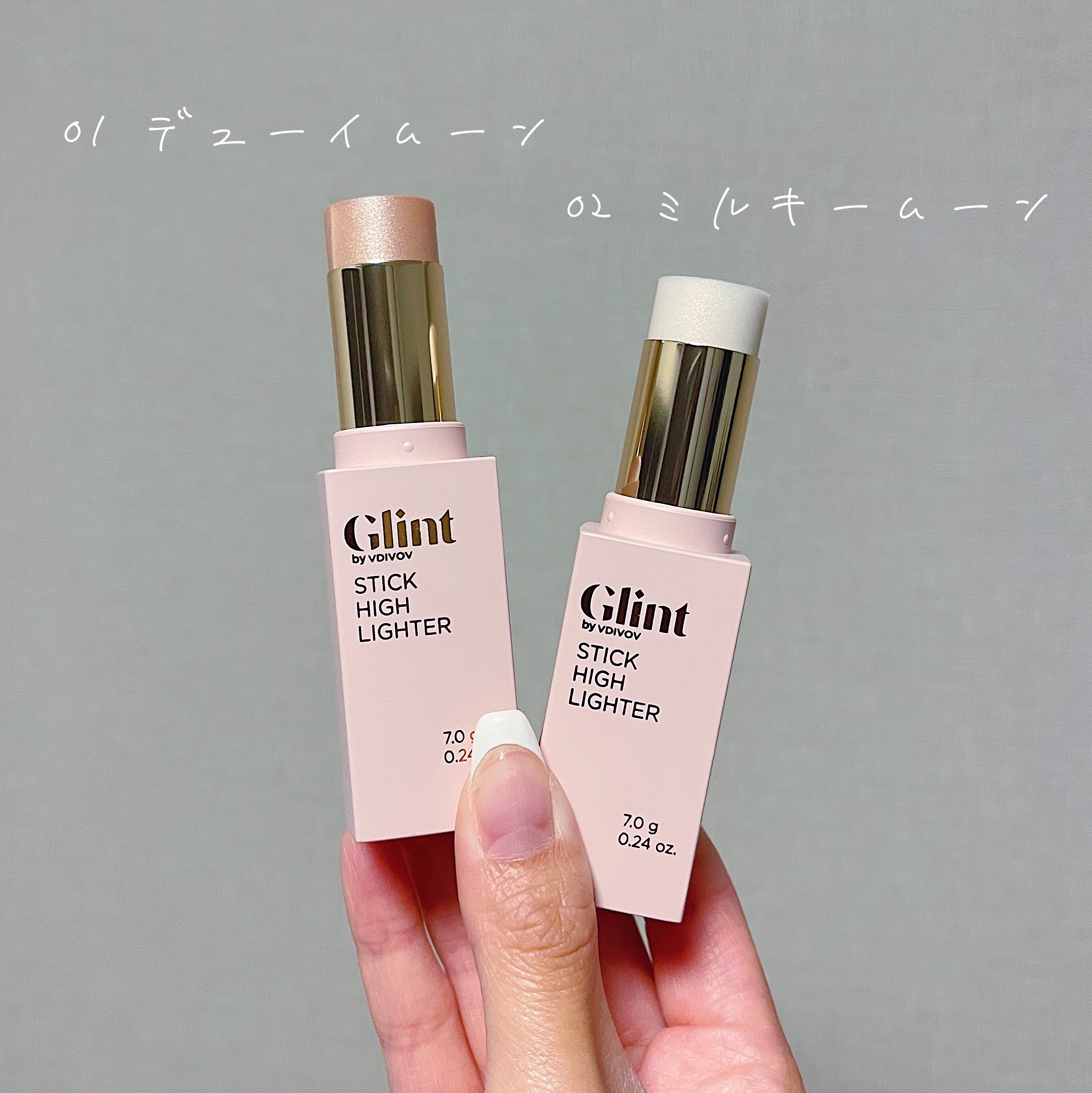 スティックハイライター/Glint/スティックハイライトを使ったクチコミ（2枚目）