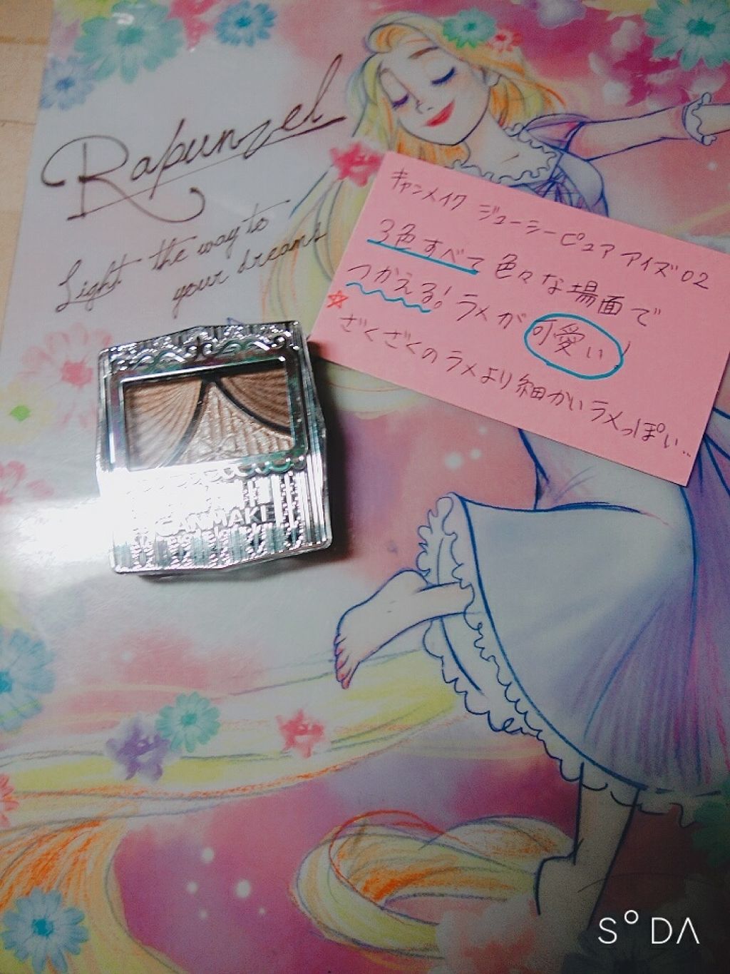 ジェルアイライナー/CEZANNE/ジェルアイライナーを使ったクチコミ（3枚目）