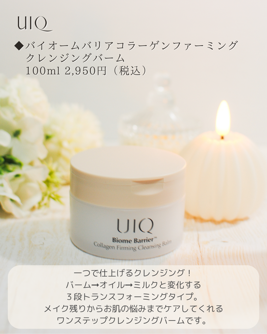 クレンジング1個、fクリーム1個、日焼け止め1個　合計3点 クレンジング1個、fクリーム1個、日焼け止め1個合計3点