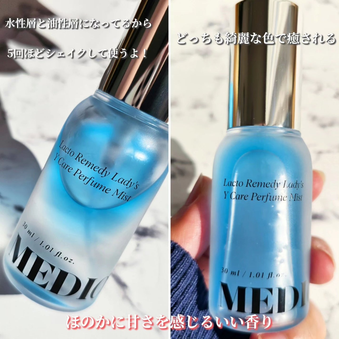 LACTOMEDI Feminine Probiotics Dry Mist/LACTOMEDI/デリケートゾーンケアを使ったクチコミ(2枚目)