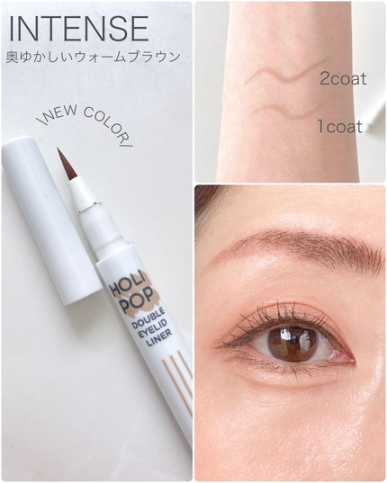 HOLI POP 二重ライナー/HOLIKA HOLIKA/リキッドアイライナーを使ったクチコミ(3枚目)