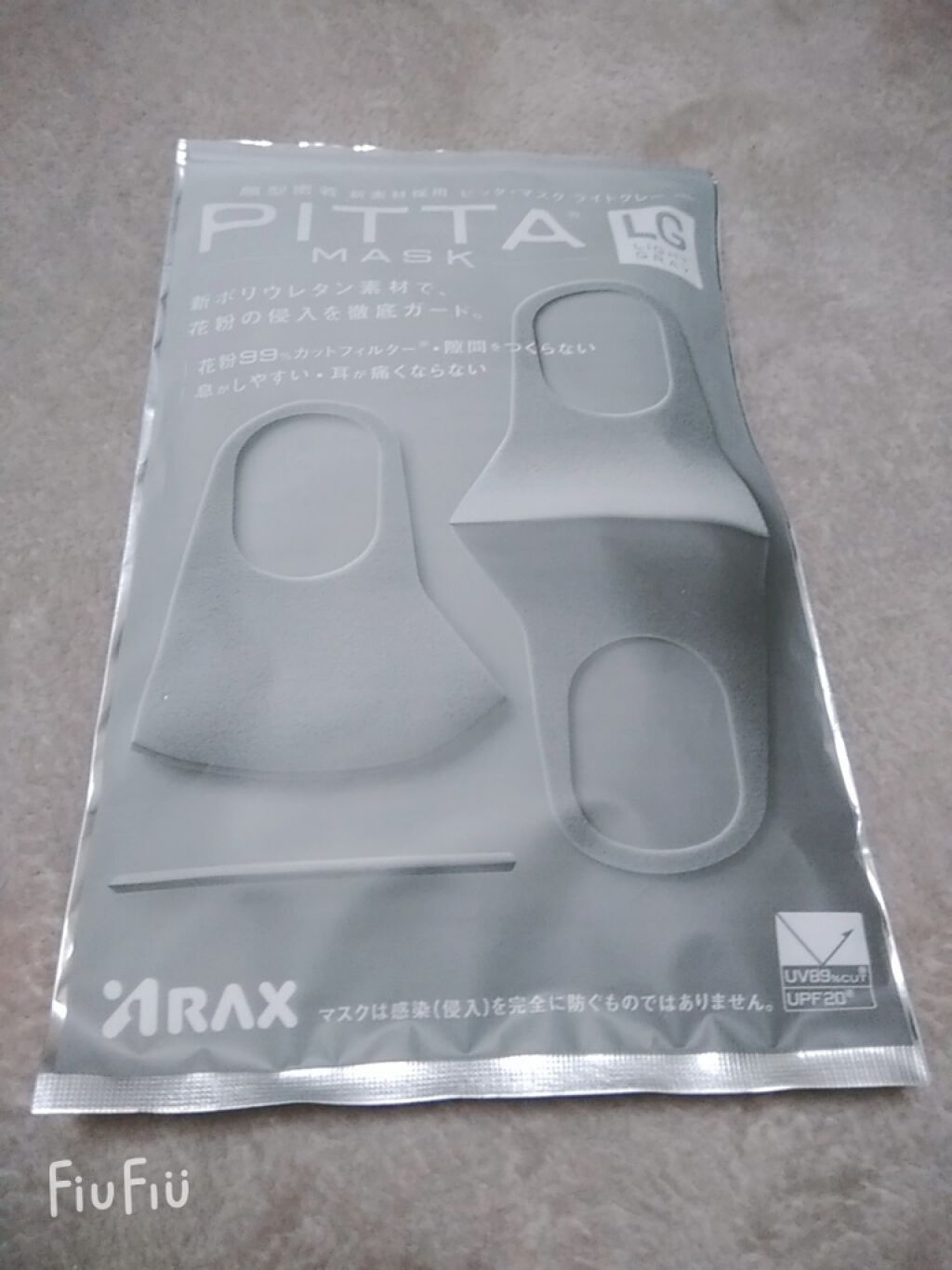 PITTA MASK/アラクス/マスクを使ったクチコミ（1枚目）