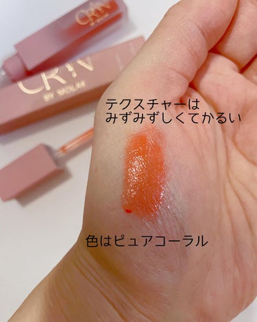 BLOOM JELLY TINT /CRAN BY MOLAK /口紅を使ったクチコミ（3枚目）