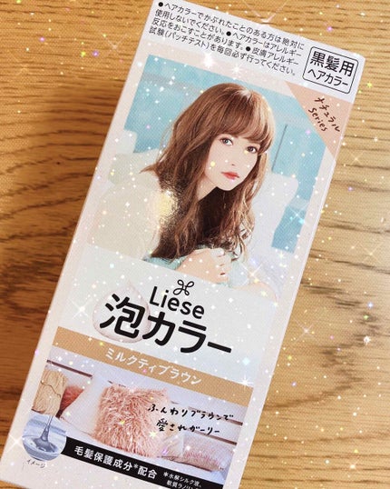 泡カラー/リーゼ/ヘアカラーを使ったクチコミ(1枚目)