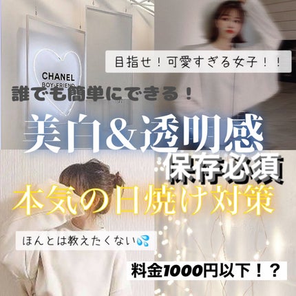 白潤 薬用美白化粧水/肌ラボ/化粧水を使ったクチコミ(1枚目)