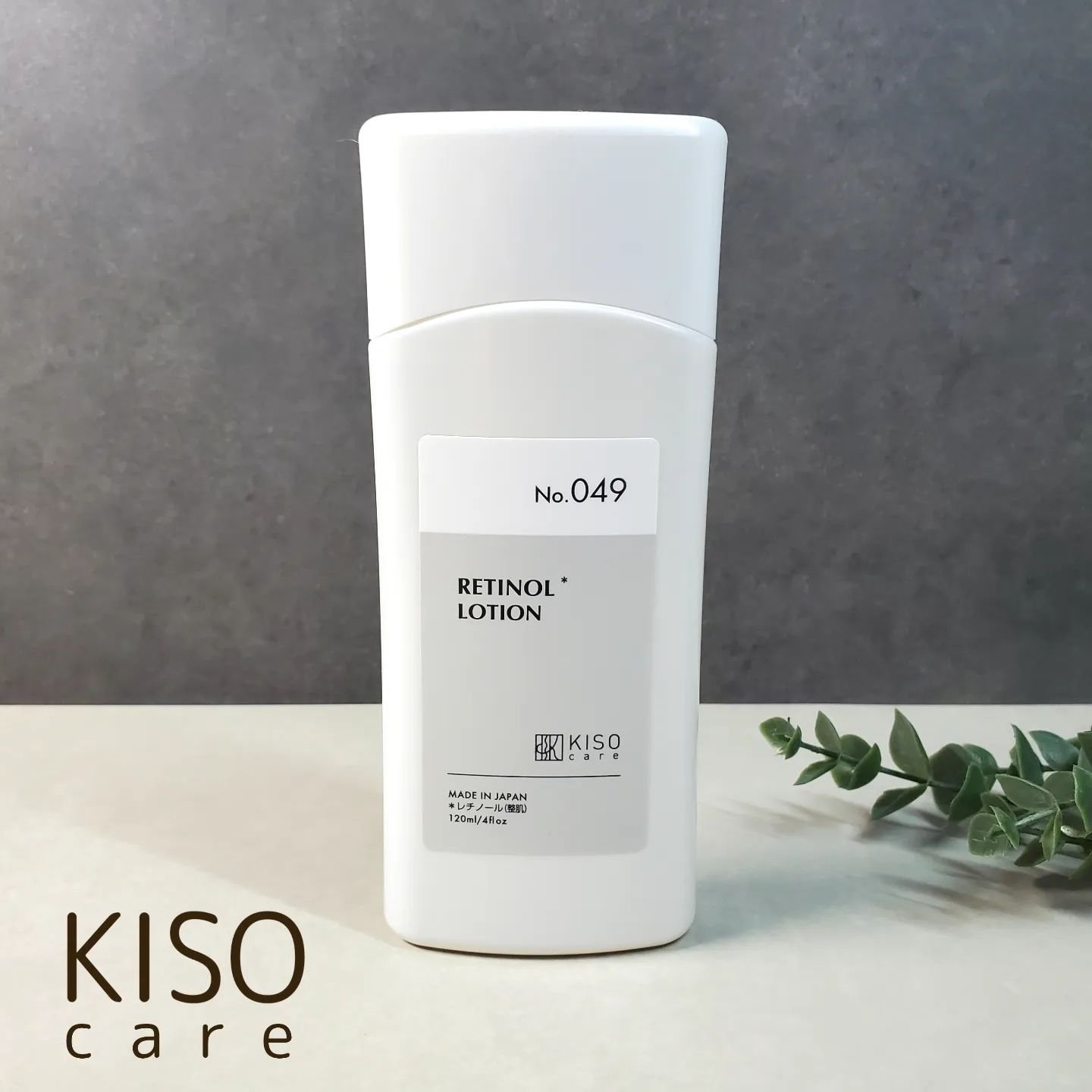 スーパーリンクルローション VA/KISO/化粧水を使ったクチコミ（1枚目）