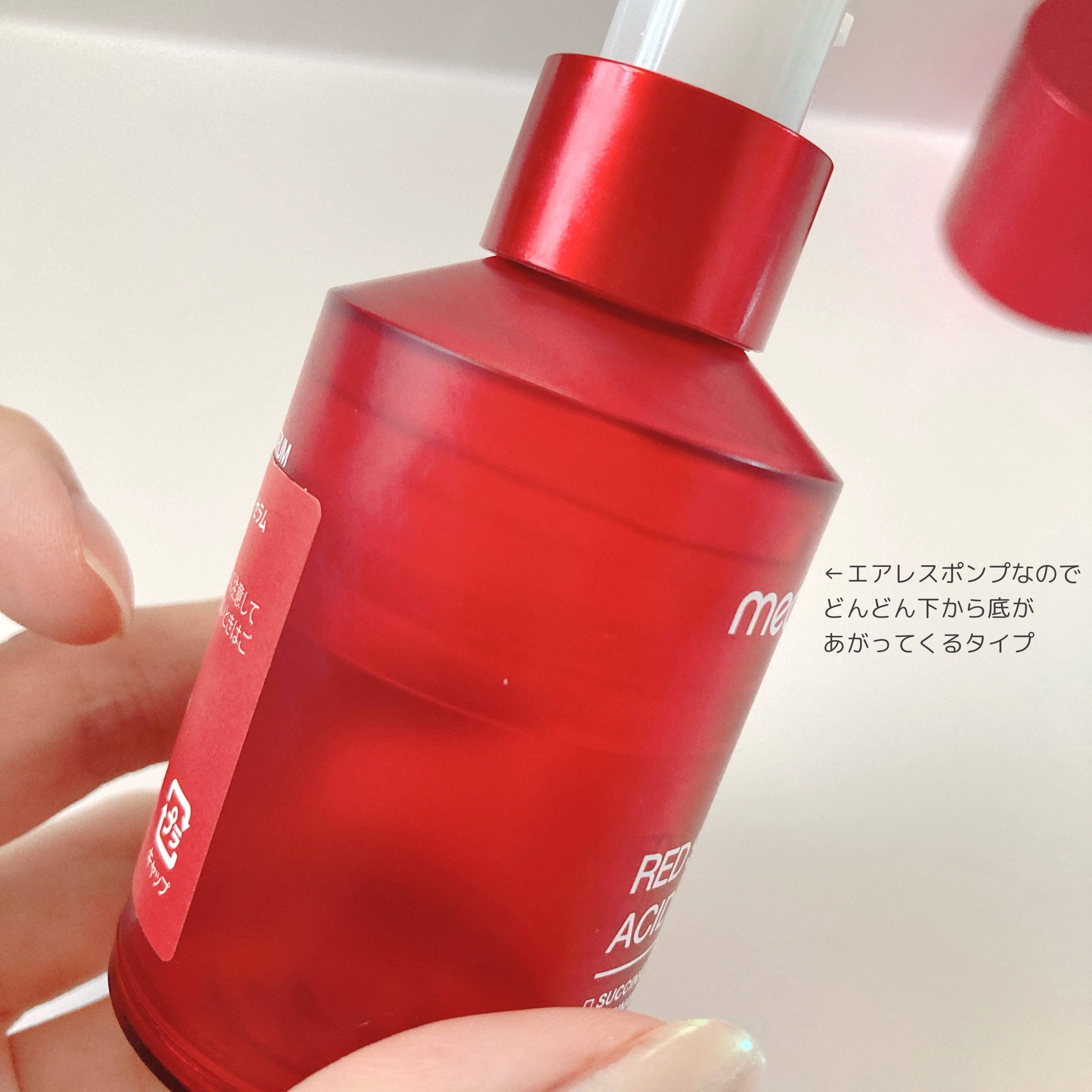 レッドアクネセラム/MEDICUBE/美容液を使ったクチコミ（2枚目）