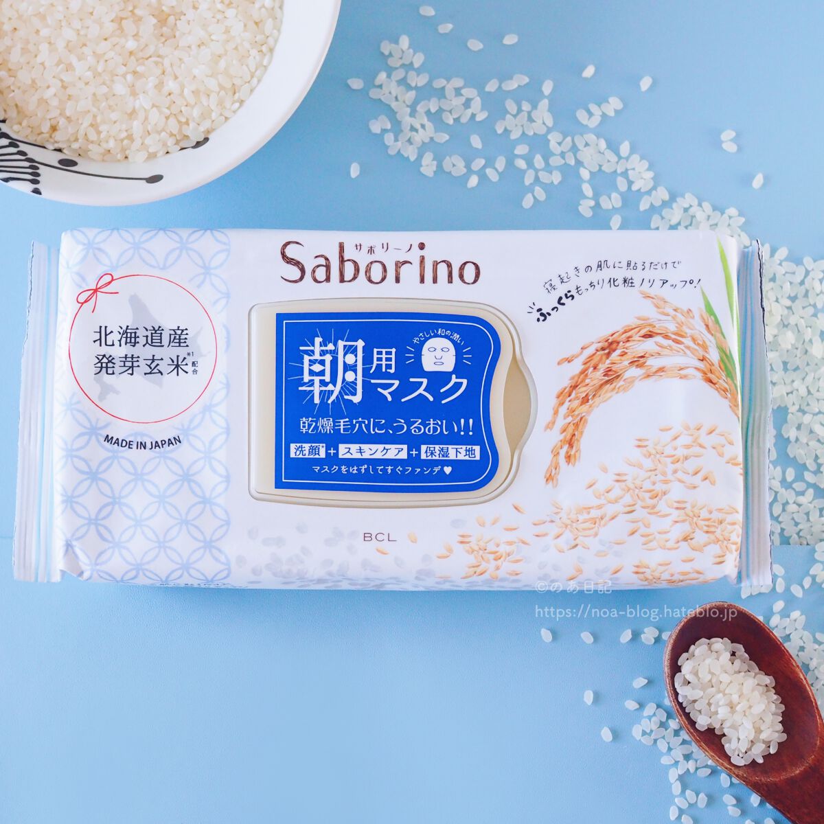 目ざまシート ふっくら和素材のもっちりタイプ/サボリーノ/シートマスク・パックを使ったクチコミ(1枚目)