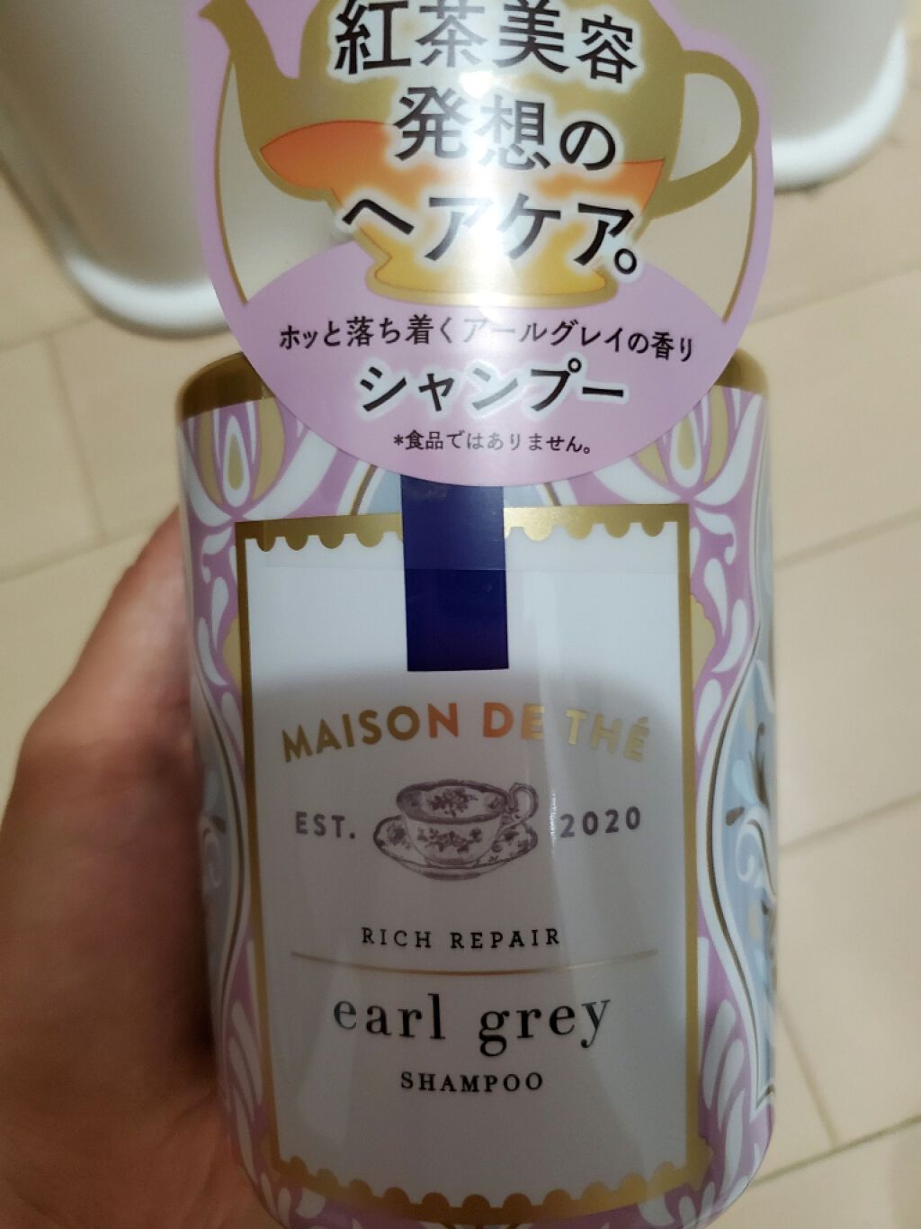 リッチリペア シャンプー／トリートメント/MAISON DE THÉ/市販シャンプーを使ったクチコミ（2枚目）