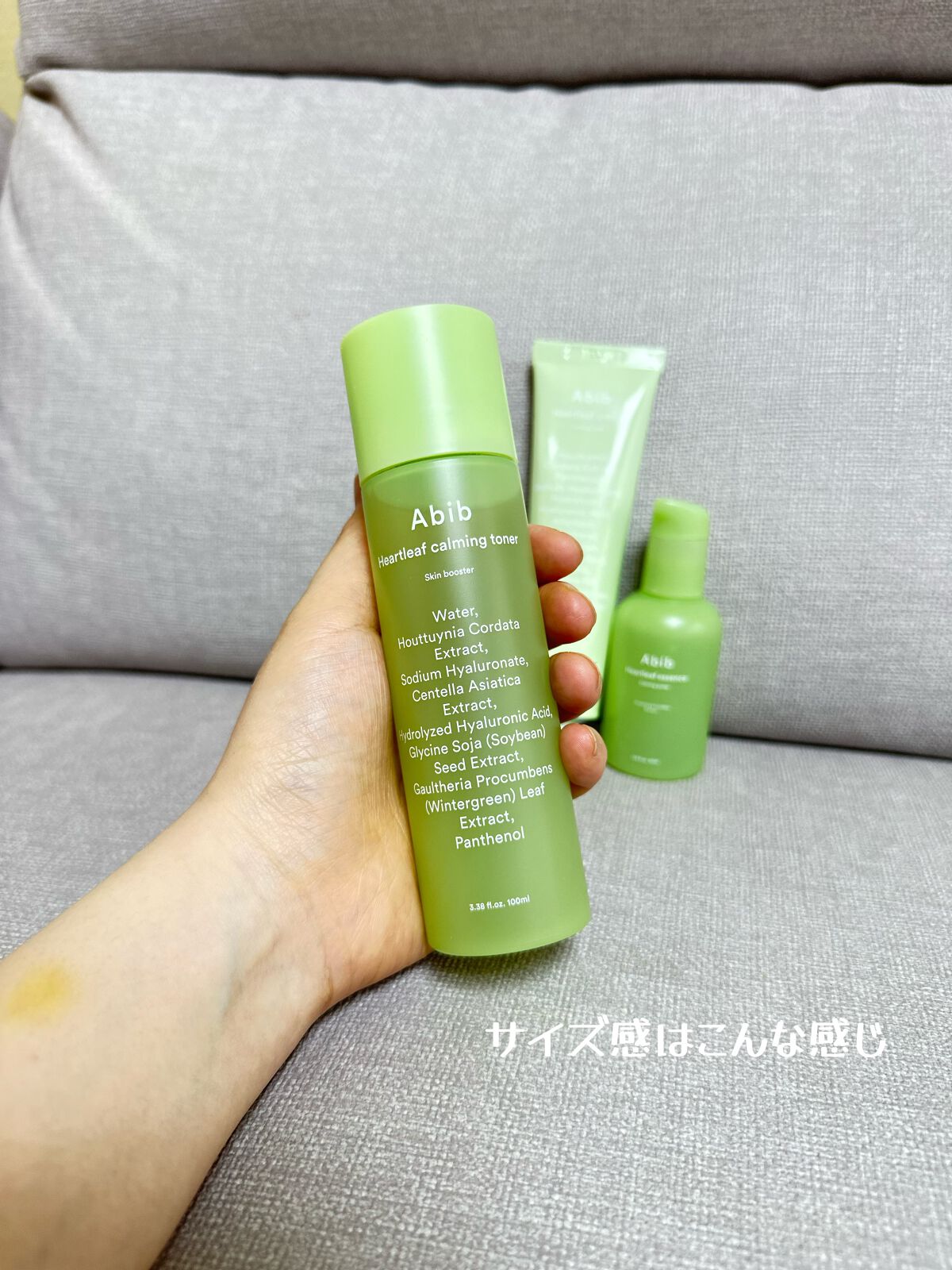 ドクダミカーミングトナー スキンブースター/Abib /ブースター・導入液を使ったクチコミ(2枚目)