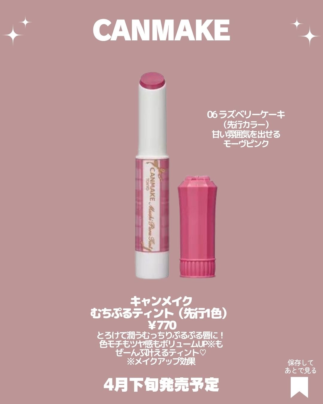 カラフルネイルズ/キャンメイク/マニキュアを使ったクチコミ（3枚目）