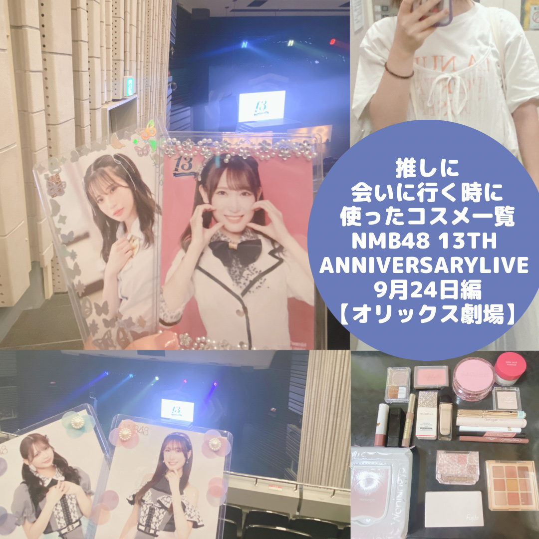 カールラッシュ フィクサー/Elégance/マスカラ下地を使ったクチコミ（1枚目）