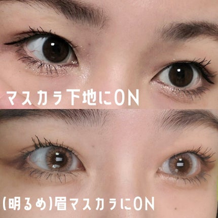 ダイヤモンドシリーズ カラーマスカラ/ZEESEA/マスカラを使ったクチコミ(3枚目)