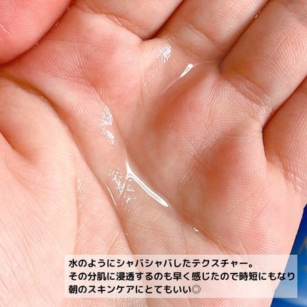 白潤プレミアム薬用浸透美白化粧水/肌ラボ/化粧水を使ったクチコミ(4枚目)