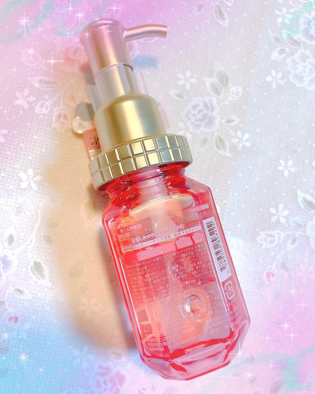 &honey Melty モイストリッチヘアオイル3.0/&honey/ヘアオイルを使ったクチコミ（3枚目）