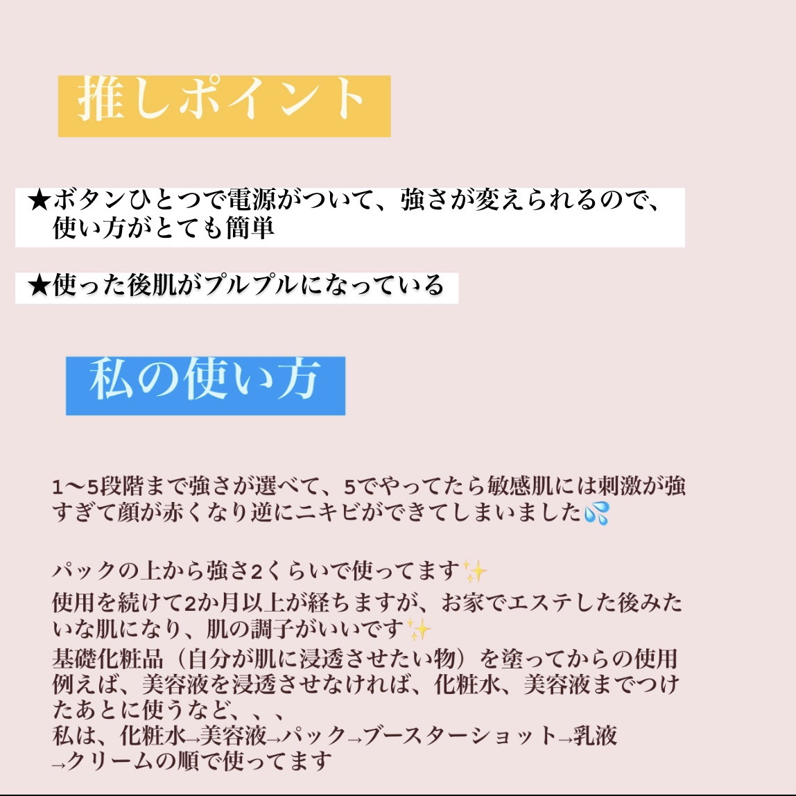 AGE-Rスキンブースターショット/MEDICUBE/美顔器・マッサージを使ったクチコミ（2枚目）