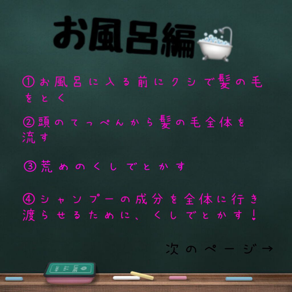 N. ポリッシュオイル/N./ヘアオイルを使ったクチコミ（2枚目）