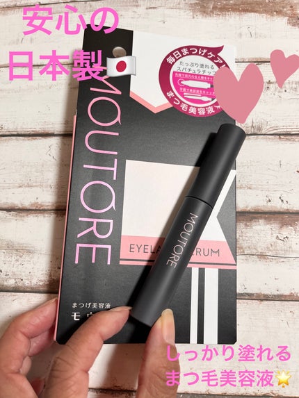 を使ったクチコミ(1枚目)