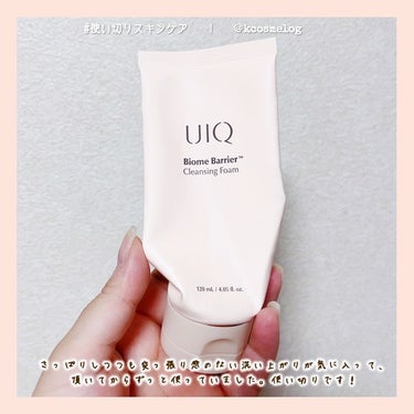 バイオームバリア クレンジングフォーム/UIQ/洗顔フォームを使ったクチコミ（3枚目）