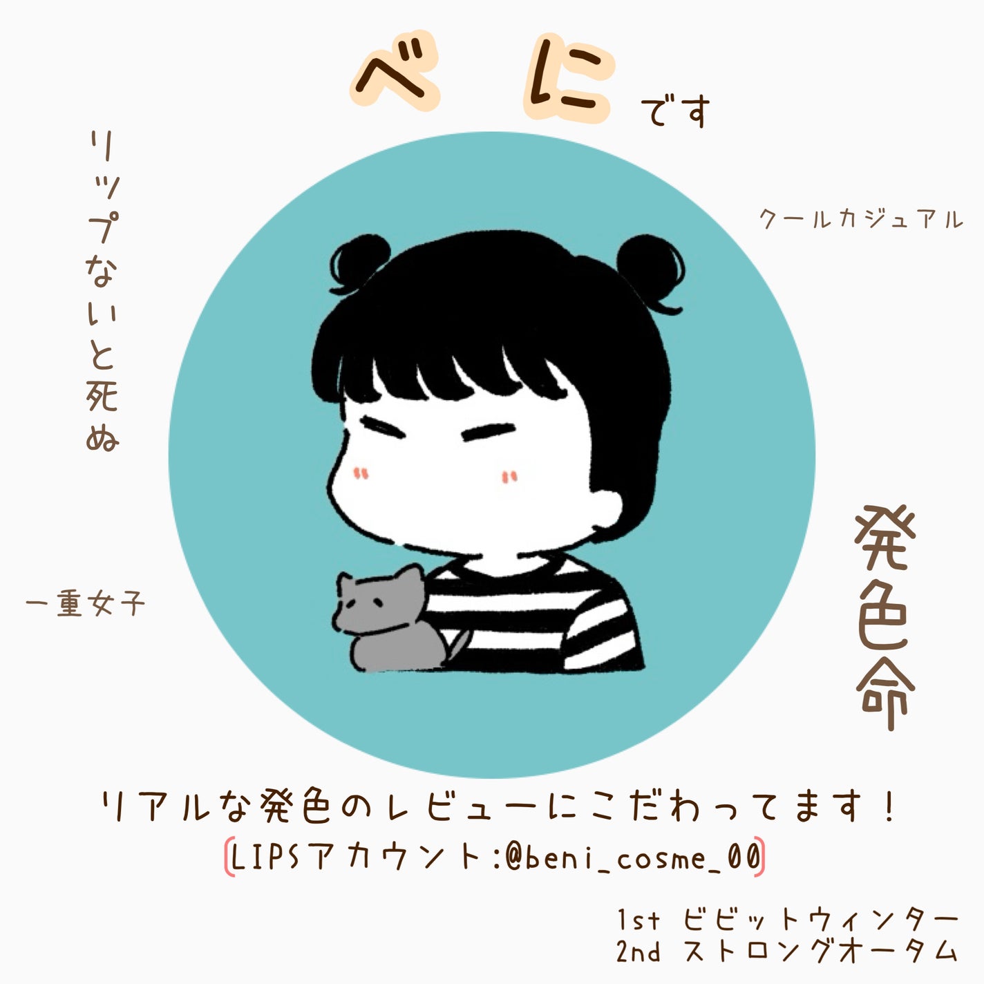 3番 すべすべキメケアセラム/numbuzin/美容液を使ったクチコミ(5枚目)