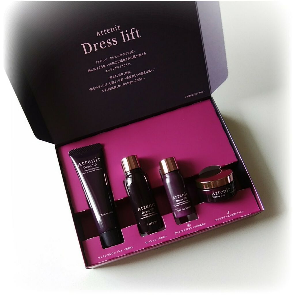 ドレスリフト2週間セット/アテニア/トライアルキットを使ったクチコミ（1枚目）