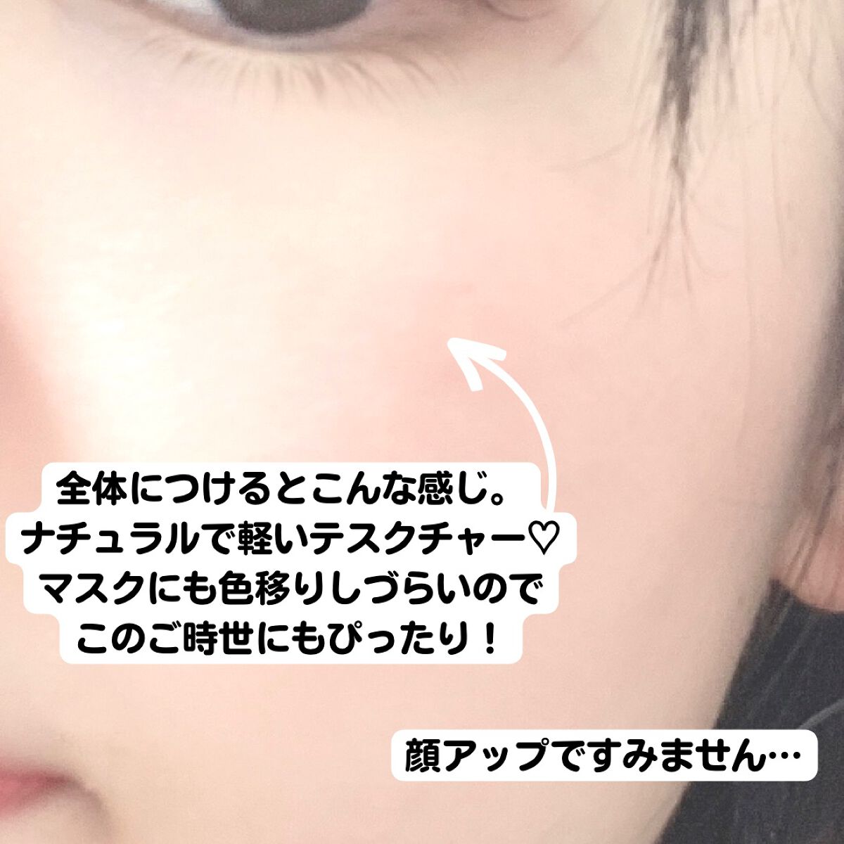 (旧)アンリミテッド ラスティング フルイド/shu uemura/リキッドファンデーションを使ったクチコミ(5枚目)