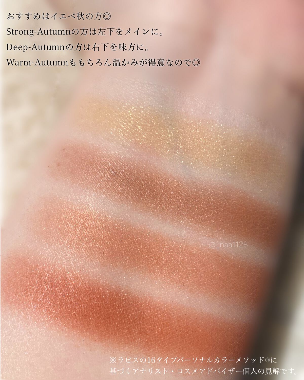 アディクション ザ アイシャドウ パレット/ADDICTION/アイシャドウパレットを使ったクチコミ(6枚目)