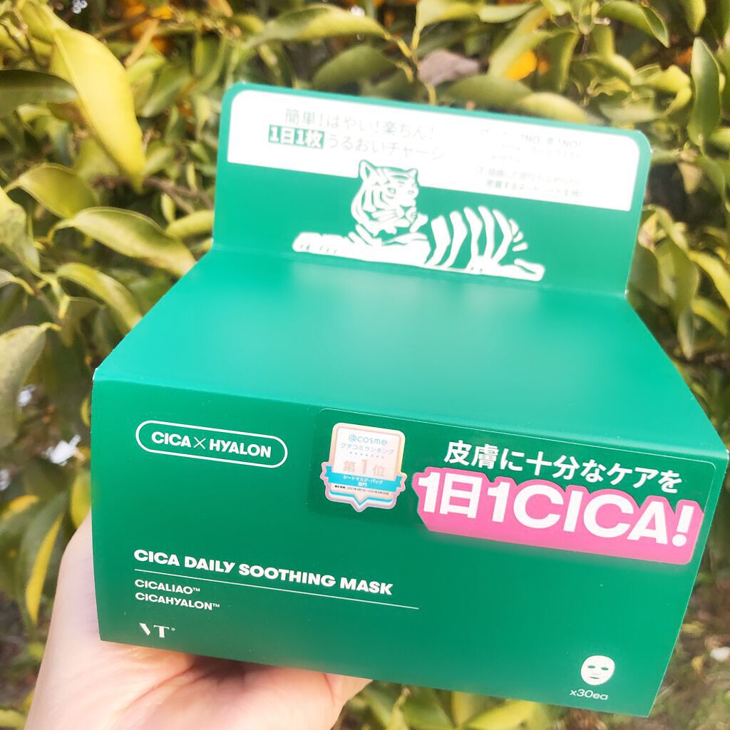 CICA デイリースージングマスク/VT/シートマスク・パックを使ったクチコミ(1枚目)