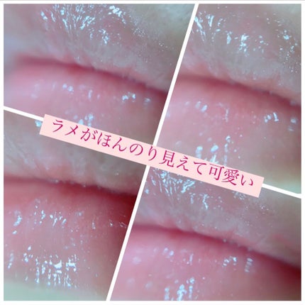 【旧】ディオール アディクト リップ マキシマイザー/Dior/リップグロスを使ったクチコミ(4枚目)