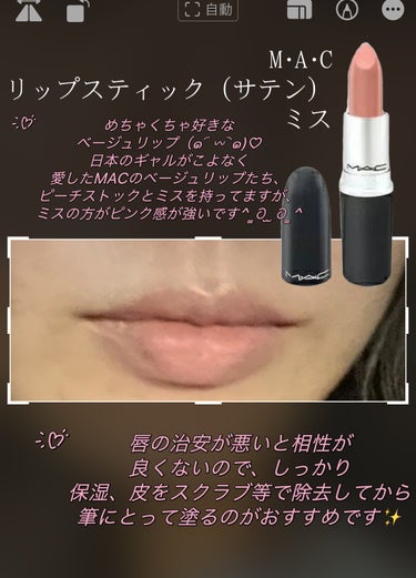 パワーマットリップピグメント/NARS/口紅を使ったクチコミ（2枚目）