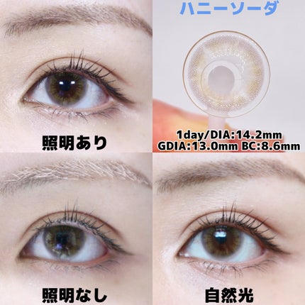 mimuco 1day/mimuco/ワンデー(1DAY)カラコンを使ったクチコミ(3枚目)