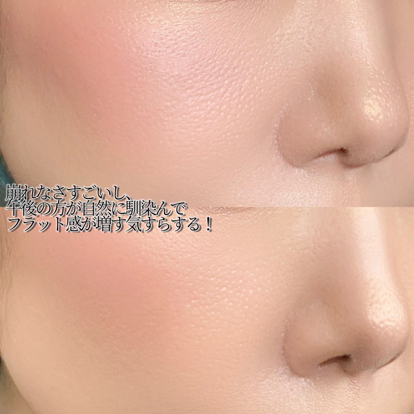 アディクション シルキーバームプライマー/ADDICTION/化粧下地を使ったクチコミ(5枚目)