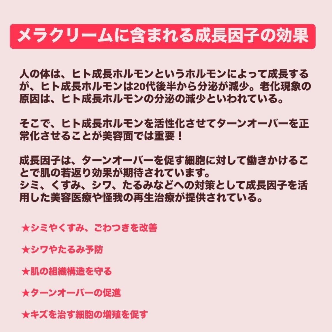 CUREPAIR MELA CREAM /KOPHER/フェイスクリームを使ったクチコミ(3枚目)