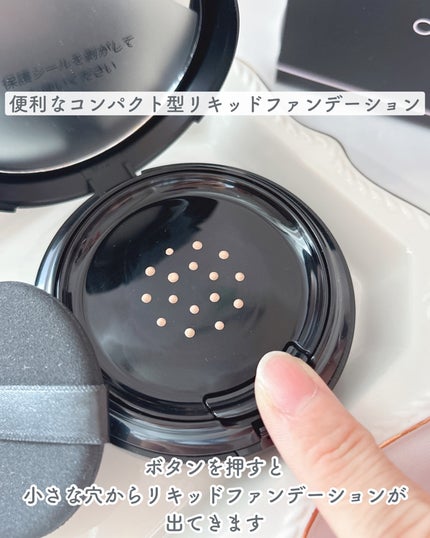 シルキーウェットリクイド/セフィーヌ/クリーム・エマルジョンファンデーションを使ったクチコミ(2枚目)