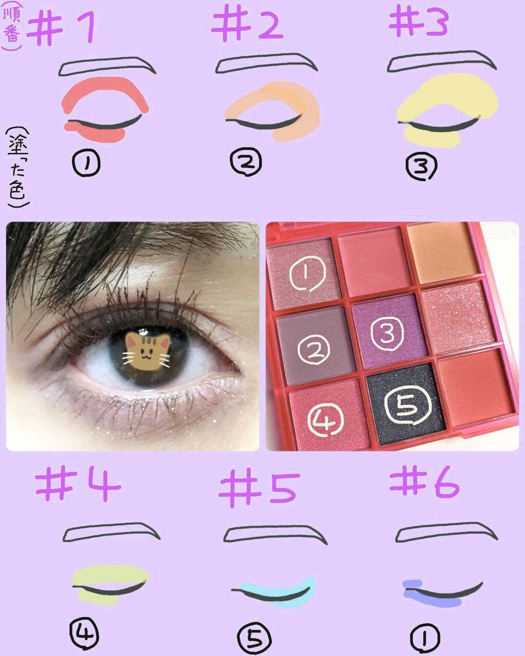 UR GLAM　BLOOMING EYE COLOR PALETTE/U R GLAM/アイシャドウパレットを使ったクチコミ（3枚目）