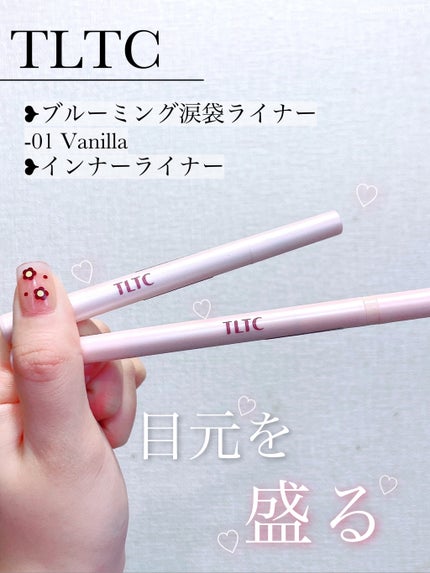 インナーライナー/TLTC/リキッドアイライナーを使ったクチコミ(1枚目)